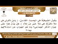 678 1024 ما الجواب على من استدل بحديث ومن ذكرني في ملأ ذكرته على جواز الذكر الجماعي mp3