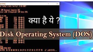 What is Disk Operating Systems in Computer ? #computer #dos #education #futurementor #viral