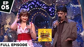 Urvashi Aur Shakil Siddiqui Ki Zabardast Comedy I Kaante Ki Takkar I Episode 5 I Comedy Circus