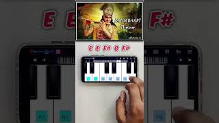 महाभारत Mahabharat par Piano Turorail Easy Piano Learning ##piano #shorts #shortvideo #music
