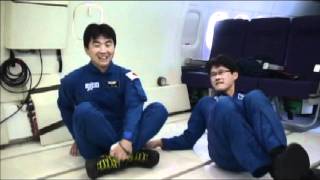 宇宙飛行士と考える「みずとうちゅう」