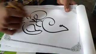 Akshar  Ganesh  one name screenshot 1