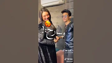 بسهولة حبتيني وانا لسه عارفك امبارح حاله واتس رحال المغربي 2022 مهرجانات 2022 
