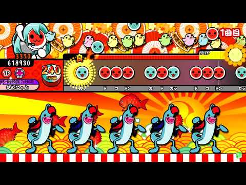 【太鼓の達人グリーン】Over "Quartzer"全良