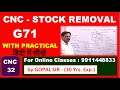 CNC CANNED CYCLE G71 | THEORY & PRACTICAL | IN HINDI BY GOPAL SIR | C32