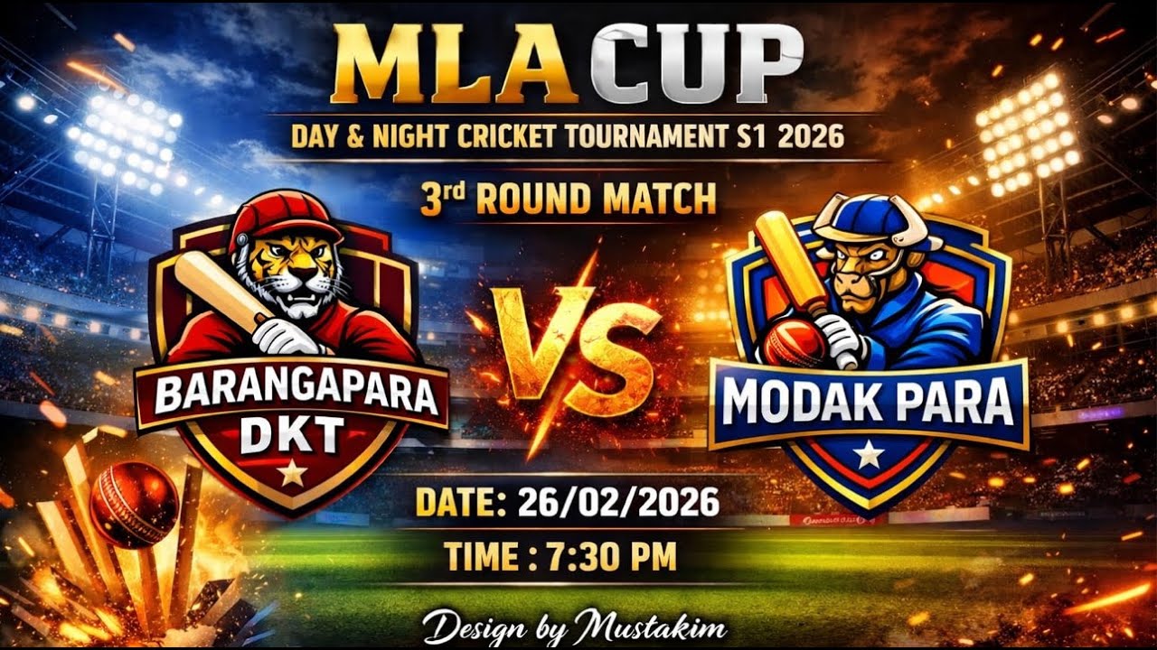 MLA CUP S1 DAY & NIGHT | ROUND 3 | MODAKPARA VS BARANGPARA DKT