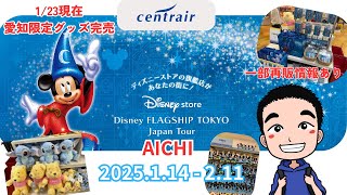 ディズニースタンプギャラリー セントビンセント・グレナディ―ン発行 レア ディズニースタンプギャラリー セントビンセント・グレナディ―ン発行