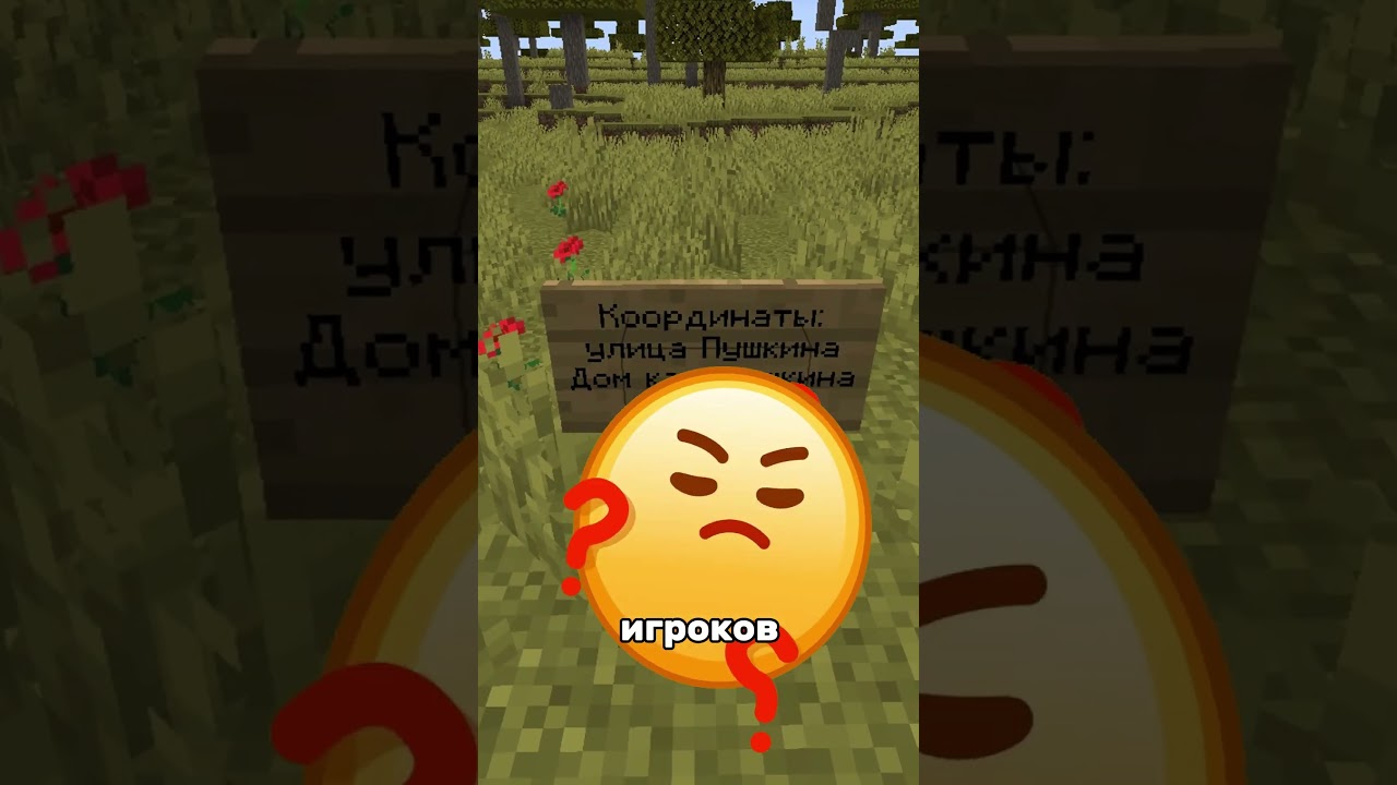 ⚡ОТОМСТИЛ ТОПЕРАМ ЗА СВОЮ БАЗУ! - Сервер DuckWorld  