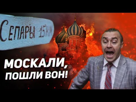 Магнолия-ТВ: Мирошниченко Жестко Унижает Россию И Требует Уничтожить Российские Партии, ТВ, Соцсети В Украине Магнолия-ТВ: Мирошниченко Жестко Унижает Россию И Требует Уничтожить Российские Партии, ТВ, Соцсети В Украине