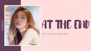 Chung Ha (청하) - At The End 그 끝에 그대 (Hotel Del Luna OST Part 6) | Easy Lyrics (Han/Rom/Indo)