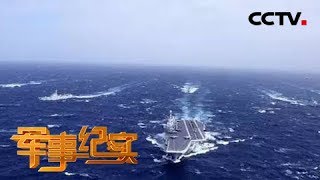 【Documentary Of The Military】20171130 | CCTV Military