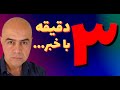 بیمه خدمات درمانی خصوصی شامل چه کسانی میشود وهزینه آن چقدر هست 