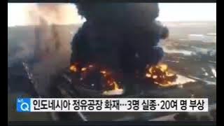 story wa pertamina balongan indramayu