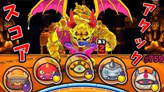 妖怪ウォッチぷにぷに【ゴゴゴＴドラゴン】スコアアタック！最強パーティーはどれだ！？Yo-kai Watch　さとちん