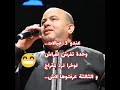 حجيب عندو 3 عيالات حجيب عندو 3 عيالات