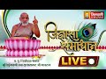 Live jigyasa samadhansudha sagar ji maharaj  04 may 24  jinvani channel a011469