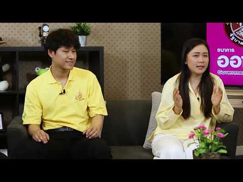 เรียนภาษาอังกฤษแบบฉบับ Globish ตอนที่ 1 เปิดโลกการเรียนภาษา | รายการ insight now