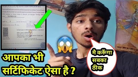 Ccc Certificate Digital Signature Validate Kaise Kare | Kaise Karen Certificate Signature Right