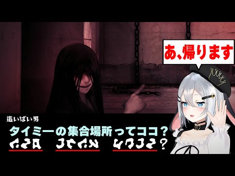 見た目とのギャップが凄いゲーム【文字化化】#山黒音玄 video thumb