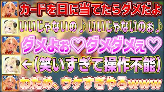 Fuutan completely destroys Watame's abs with a repetitive 
