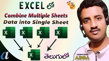 # Combine Multiple Sheets Text Data into Single Sheet in Excel Telugu || Computersadda.com