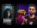 Caught Netflix Review || Caught (2025) Series Review || Caught Review || Caught Trailer Hindi