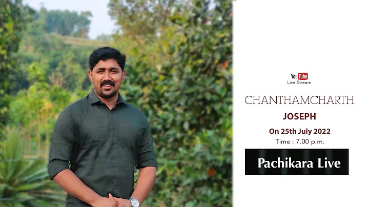 CHANTHAMCHARTH   || JOSEPH   ||  on 25.07.2022 Liv...