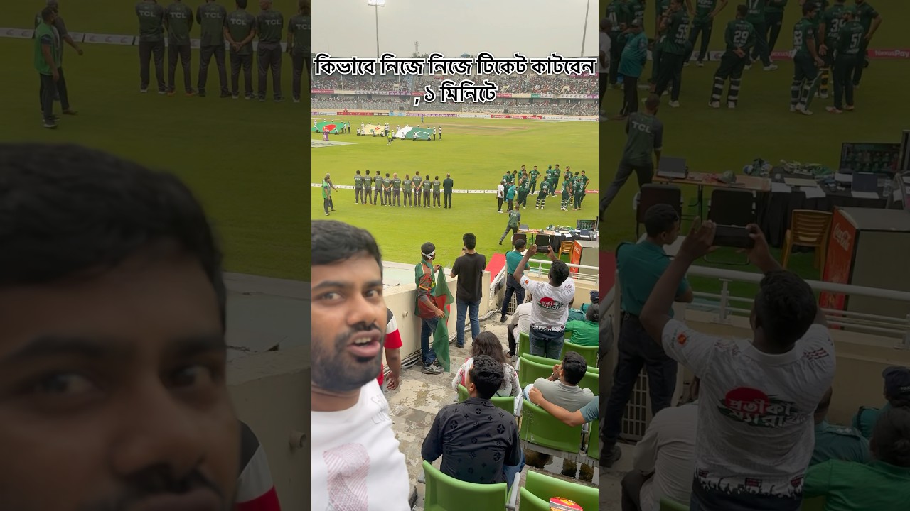 How to buy BD cricket ticket online 