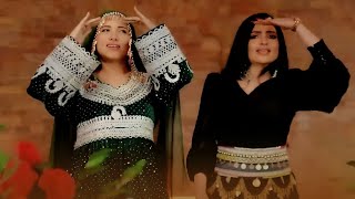 Laila Khan & Alia Ansari Mast Pashto Song - Janan | د لیلا خان او عالیه انصاري ښکلې سندره ـ جانان Resimi