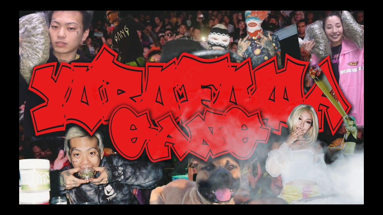 WENOD RECORDS : ゆるふわギャング & Ryan Hemsworth - CIRCUS CIRCUS