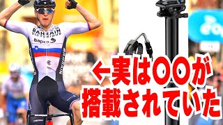 【考えた奴天才かよ】プロロードレースで使用されて話題になった付けるだけでダウンヒルが速くなるロードバイクのパーツ【ドロッパーポスト】