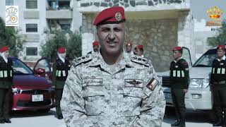 برنامج جيشنا العربي | قيادة الشرطة العسكرية الملكية