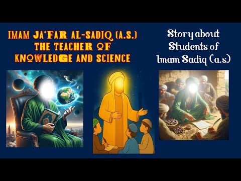 امام جعفر صادق علیه السلام معلم علم و دانش داستان اسلامی کودکان