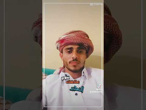 ومادام البعد مايرحم علامك تنوي التهجير