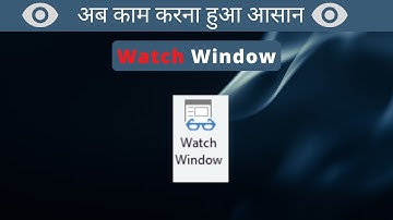 Tips & Trick | How to use WATCH WINDOW in Excel | Hindi