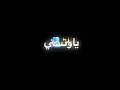 ياونستي بدون حقوق