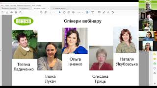 Всеукраїнська конференція для вчителів всесвітньої історії: НУШ в 7 класі