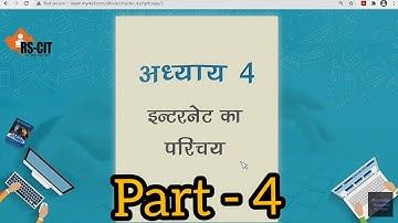 #RSCIT | #Chapter - #4 ( Part - 4) ||  #Introduction of #internet | #web  #search #engine #email