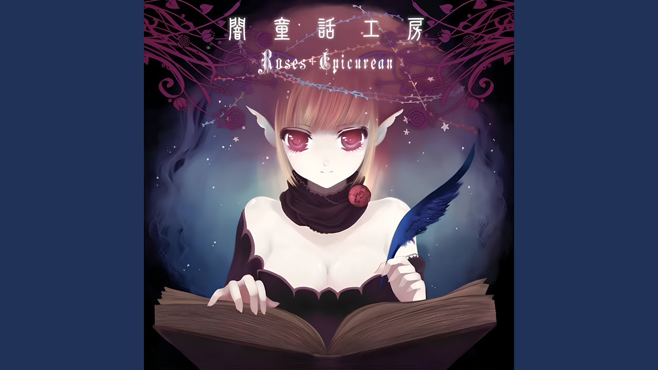 Yoru no Kodomo-tachi