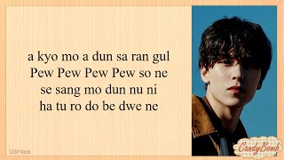 SEVENTEEN 'BOUT YOU' EASY LYRICS