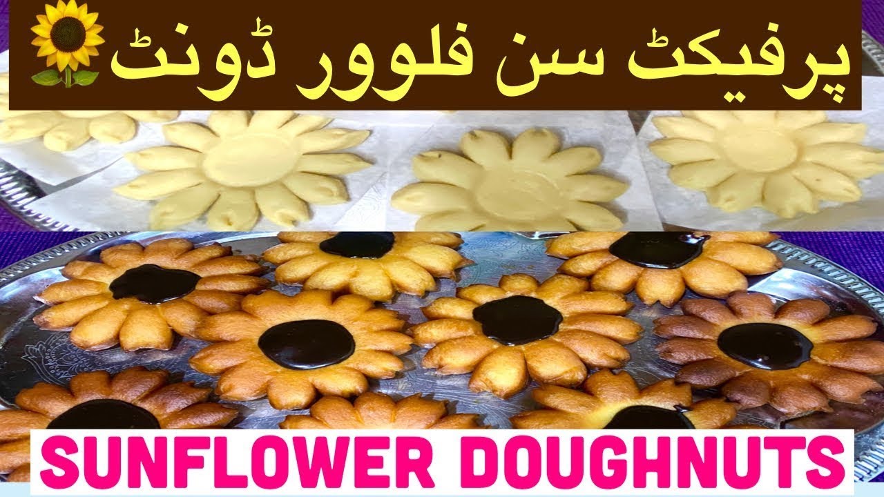 doughnuts | how to make doughnuts | fluffy doughnuts recipe | homemade doughnuts Sunflower doughnuts