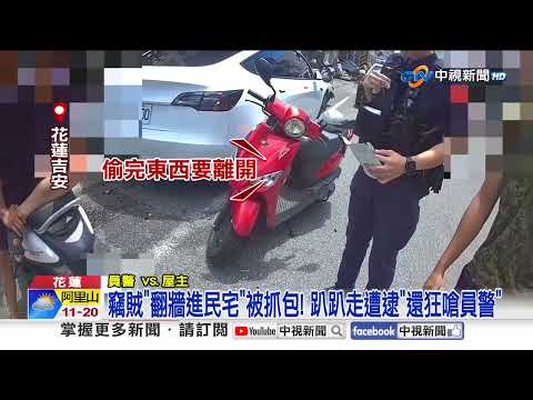 Drunk Man Attacks with Knife and Is Pinned by Police; Drunk Driver Falls Asleep at the Wheel and ...