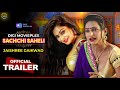 Sachchi Saheli Official Trailer | Jaishree Gaikwad | Upcoming Series Update | Surendra Tatawat |