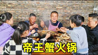 2170元买26斤帝王蟹海鲜，发型哥闻着味赶来，15人围坐一桌吃过瘾