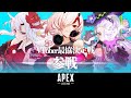 【最協決定戦】第三話 かなしみのぷいきゅあ【APEX】