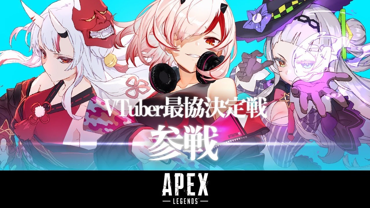 【最協決定戦】第三話 かなしみのぷいきゅあ【APEX】