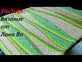 Вязание спицами: как вязать укороченные ряды - 3 МК. Вязаный топ-майка спицами - частичное вязание
