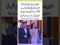 Hania Aamir &amp; Fahad Mustafa – What’s Really Going On? Truth Behind the Viral Rumors #showbiznews