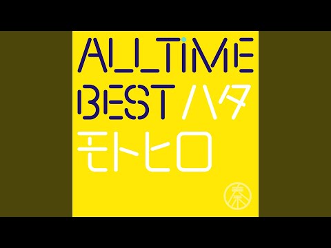 Synchro - YouTube