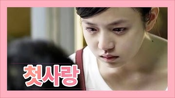 대만 영화 그 시절 우리가 좋아했던 소녀 ost 那些年 가사 해석